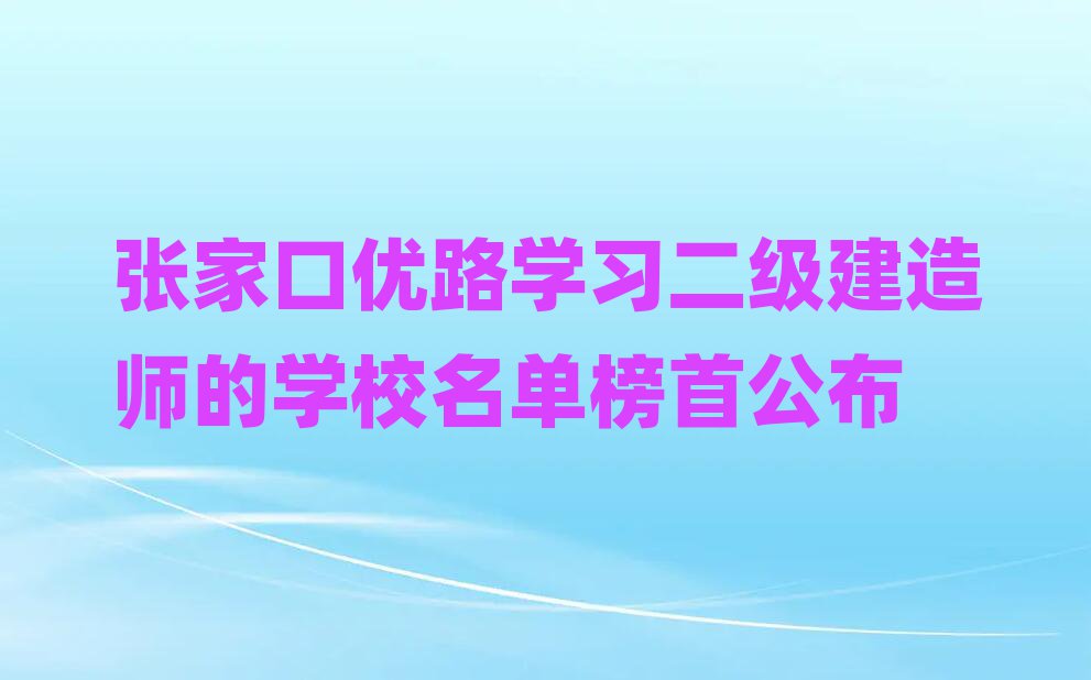ҿڃ(yu)·W(xu)(x)(j)쎟ČW(xu)Уΰ׹