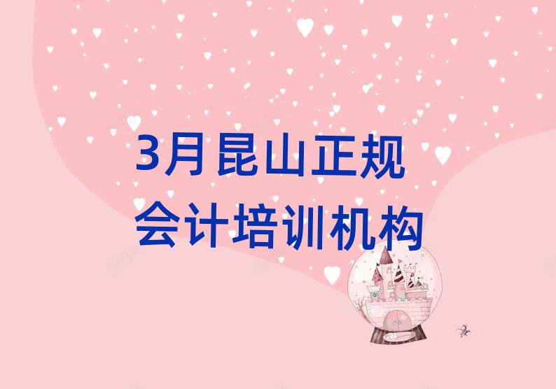 3ɽҎ(gu)ӋӖ(xn)C(gu)