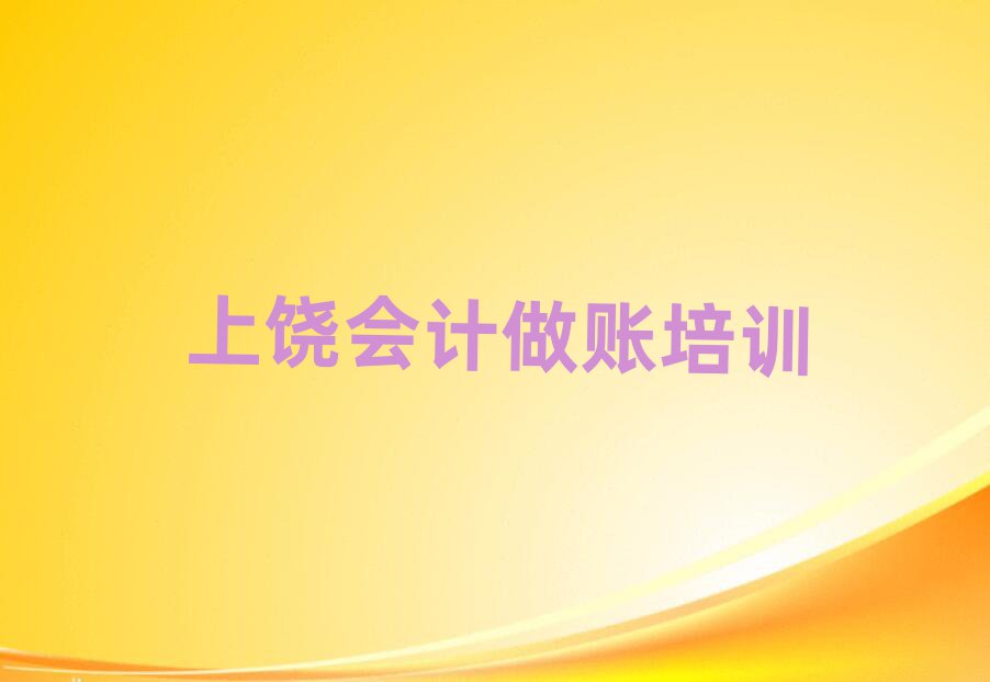 2025݅^(q)W(xu)Ӌ(j)~Ă(g)W(xu)У^ΰذ