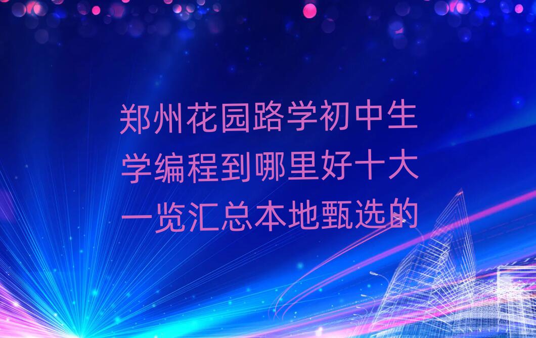 ݻ@·W(xu)W(xu)̵ʮһ[Rx