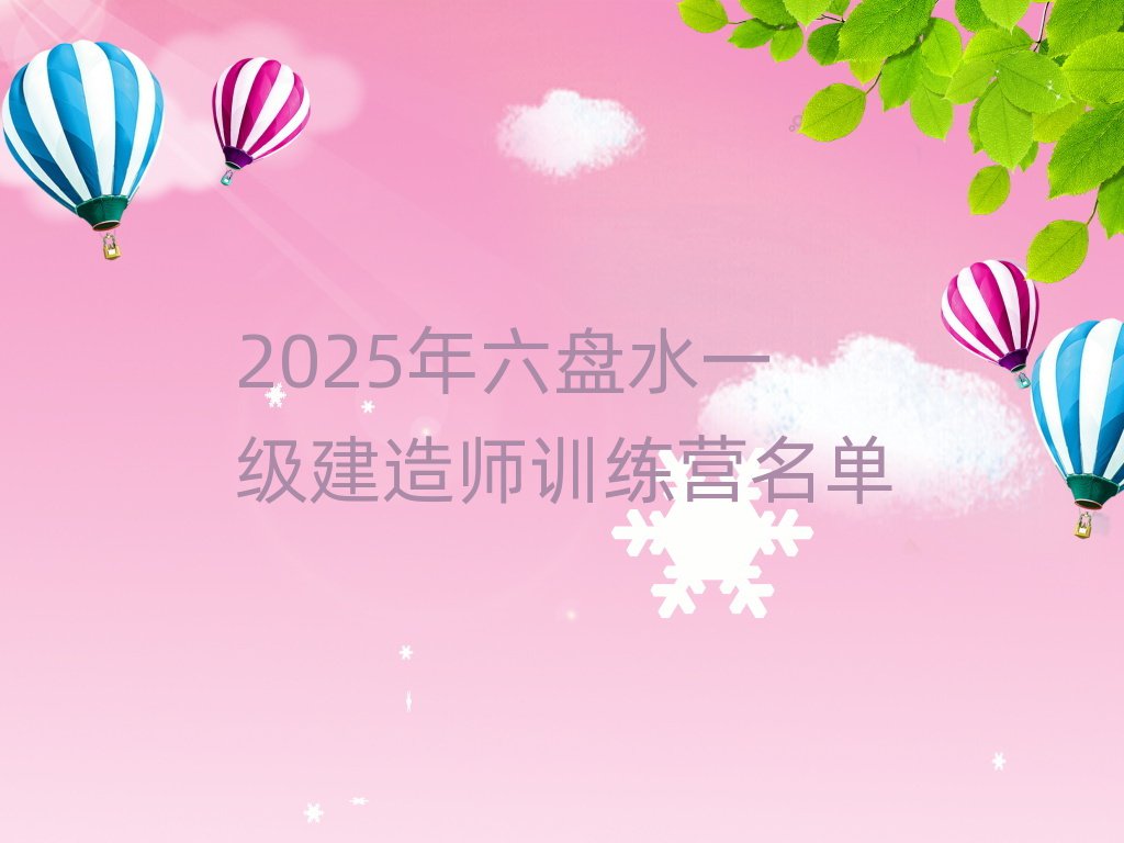 2025Pˮһ쎟Ӗ(xn)I