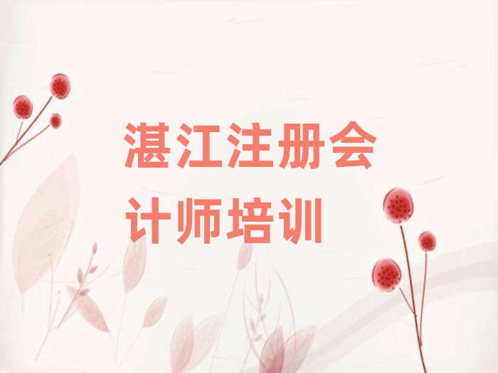 տW(xu)(x)ע(c)(hu)Ӌ(j)ČW(xu)Уʮx