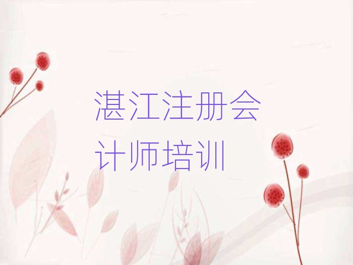 տW(xu)(x)ע(c)(hu)Ӌ(j)ČW(xu)Уʮx