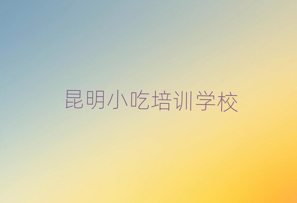 С