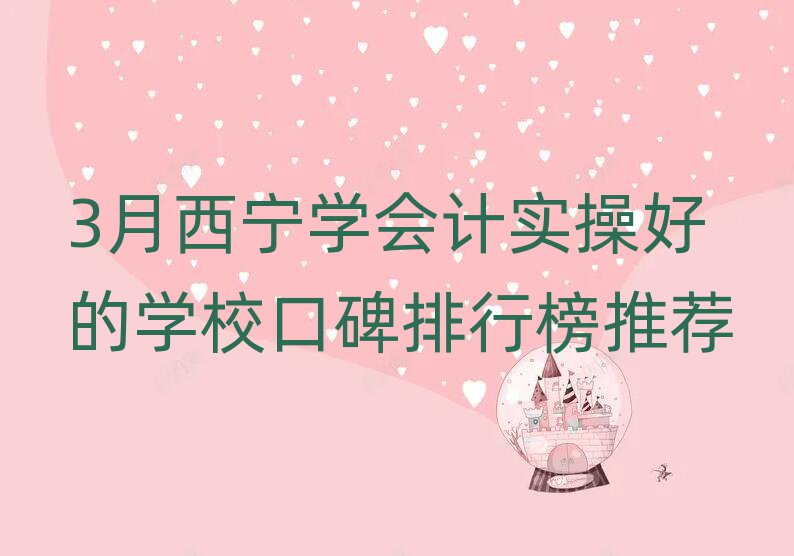 3W(xu)(hu)Ӌ(j)(sh)ٺõČW(xu)Уڱа]