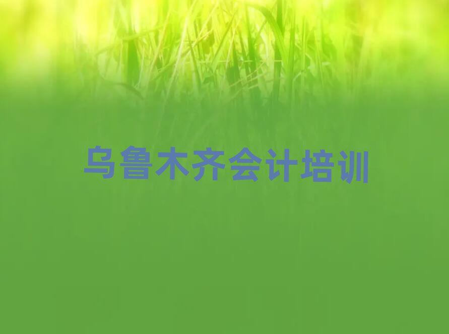 ľR(hu)Ӌ(j)W(wng)j(lu)W(xu)(x)׽չһ[