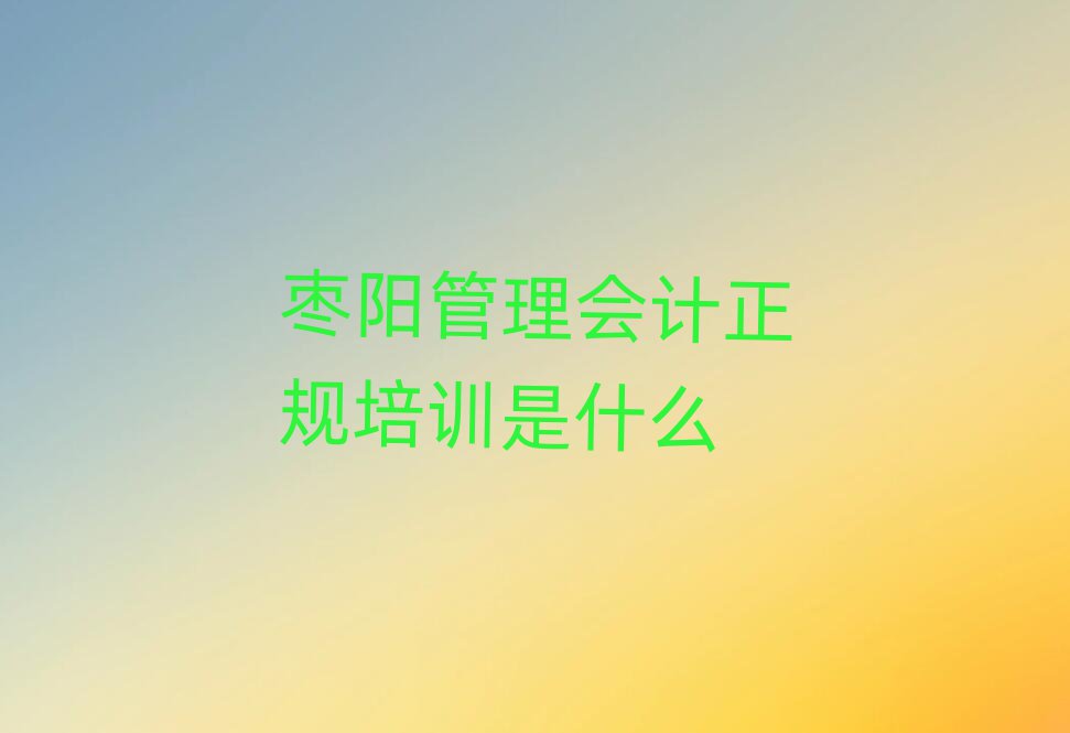 (yng)(hu)Ӌ(j)Ҏ(gu)Ӗ(xn)ʲô