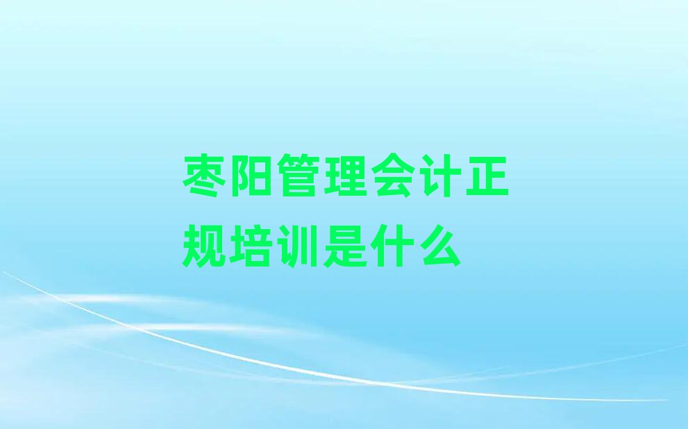 (yng)(hu)Ӌ(j)Ҏ(gu)Ӗ(xn)ʲô