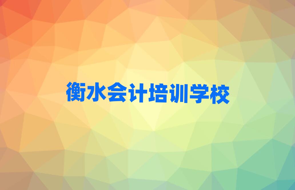 3ºˮx(hu)Ӌ(j)Ă(g)W(xu)Уΰ׹