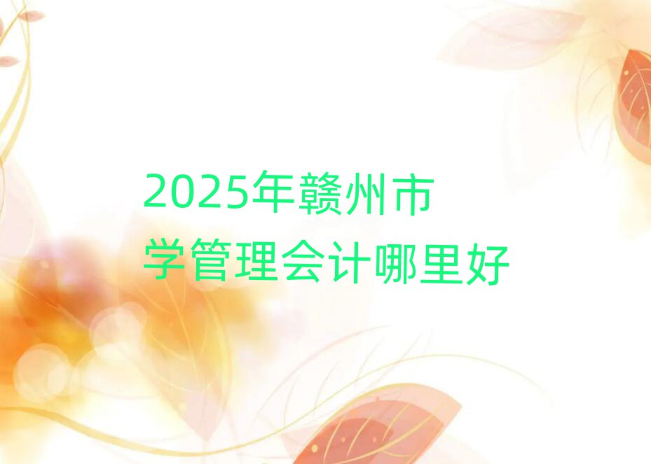 2025MЌWӋ