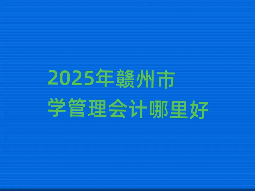 2025MЌWӋ