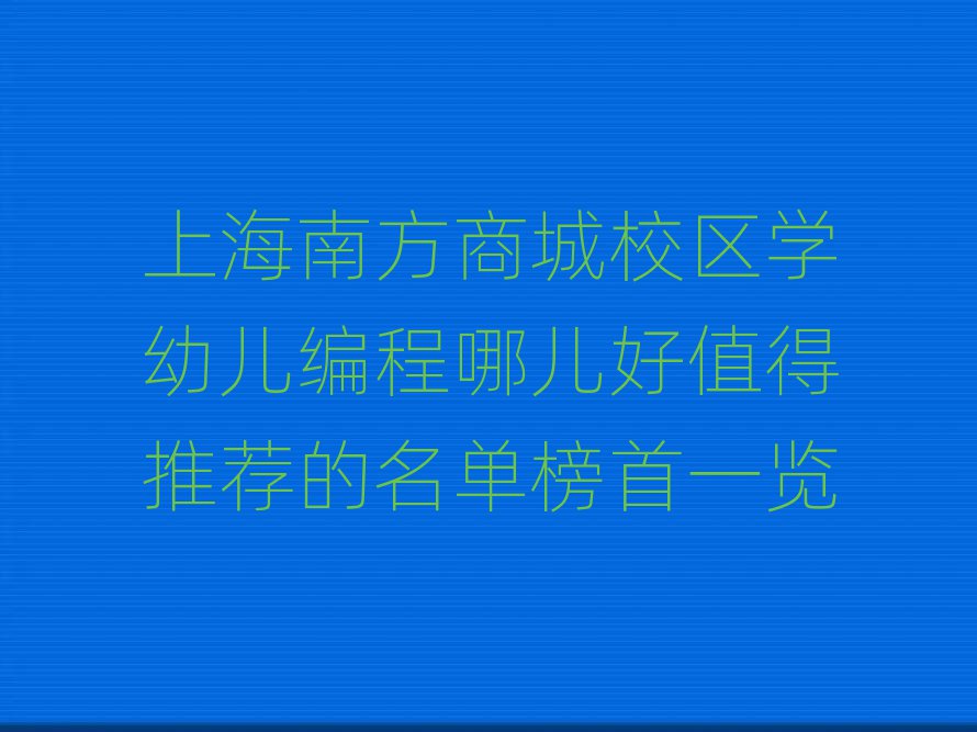 ϺϷ̳У^(q)W(xu)׃ăֵ]ΰһ[