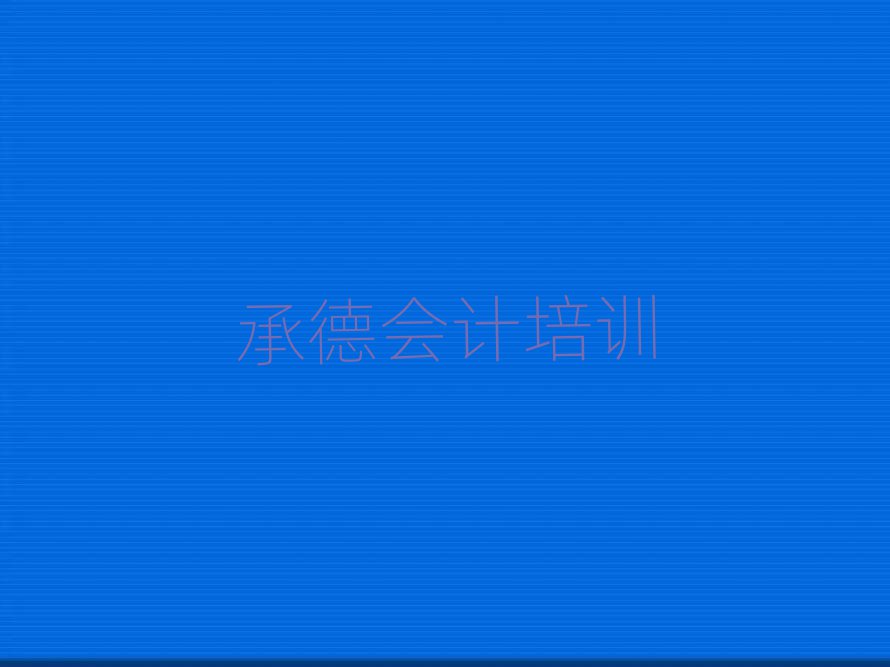 2025е֠I(yng)ӵV^(q)W(xu)(hu)Ӌ(j)W(xu)ξxһ[