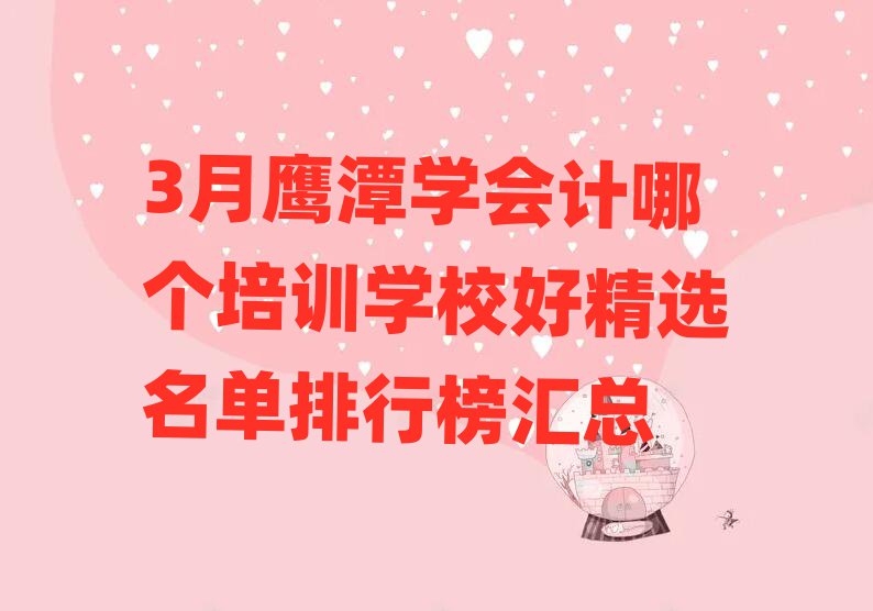 3̶W(xu)(hu)Ӌ(j)Ă(g)Ӗ(xn)W(xu)УþxаR