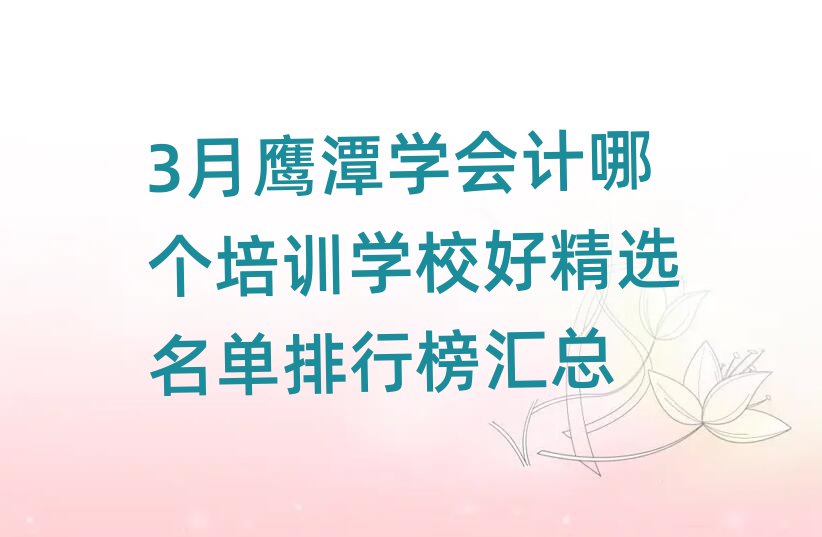 3̶W(xu)(hu)Ӌ(j)Ă(g)Ӗ(xn)W(xu)УþxаR