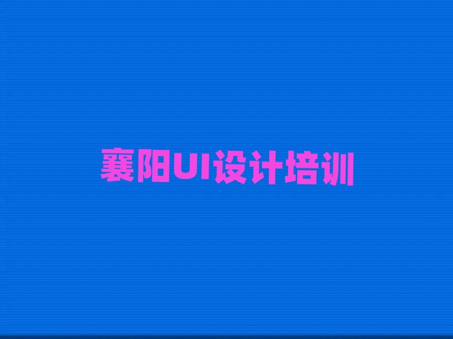ꖷǅ^(q)UIO(sh)Ӌ(j)