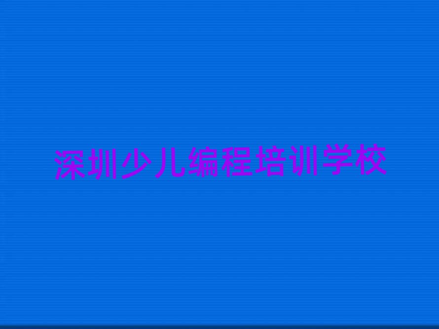 2025^(q)ǽֺӾ̾W(wng)j(lu)̌W(xu)һ[
