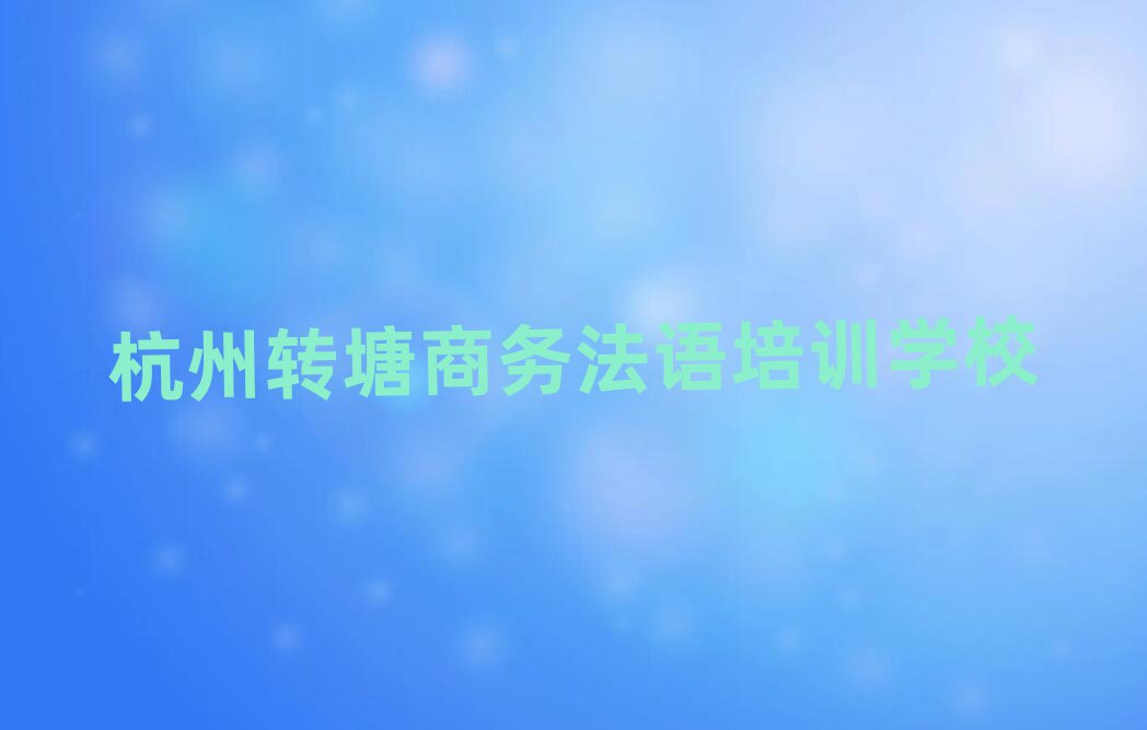 D(zhun)Ă̄(w)ZӖ(xn)W(xu)Уð׽һ[Ԕ(x)