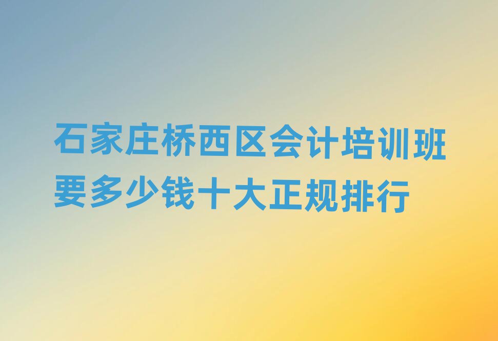 ʯf^(q)Ӌ(j)Ӗ(xn)ҪXʮҎ(gu)