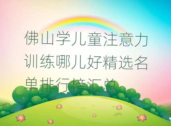 ɽW(xu)ͯעӖ(xn)ăþxаR