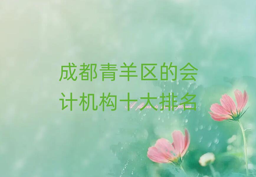 ɶ^(q)ĕ(hu)Ӌ(j)C(j)(gu)ʮ