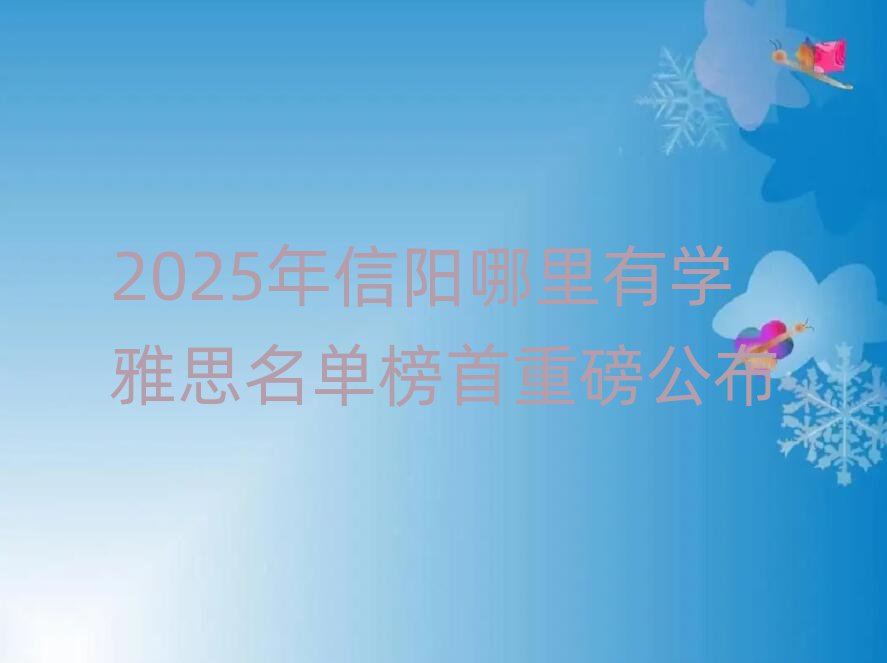 2025(yng)ЌW(xu)˼ΰذ