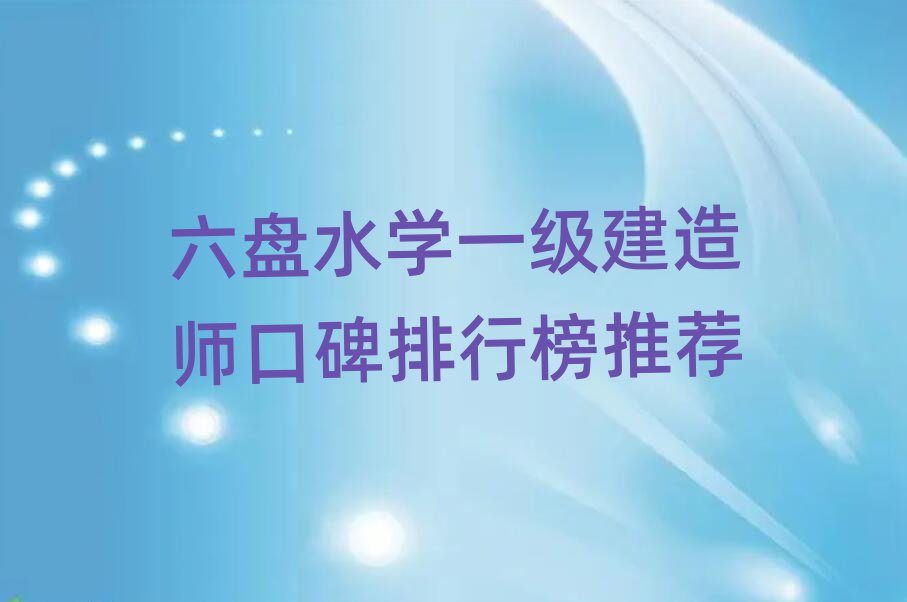 Pˮһ쎟Ӗ(xn)W(xu)У