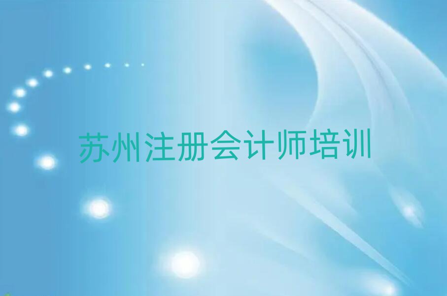 2025Kע(c)(hu)Ӌ(j)ھW(xu)(x)һ[