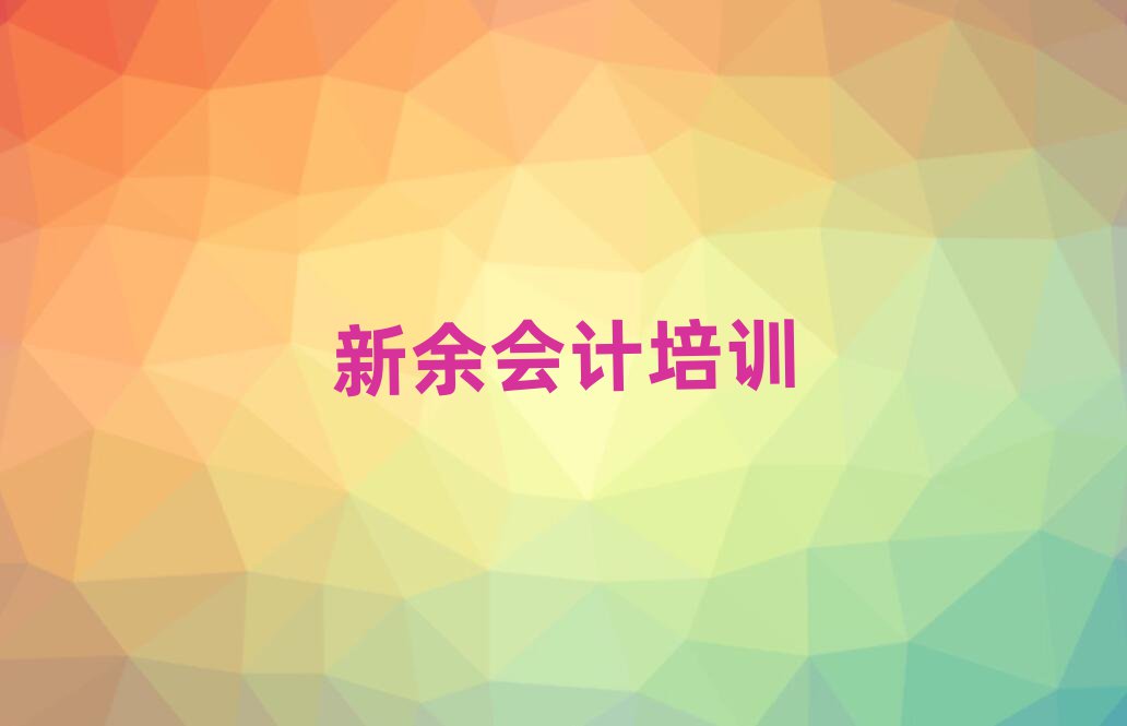W(xu)(hu)Ӌ(j)ǂ(g)W(xu)Уֵ]ΰһ[