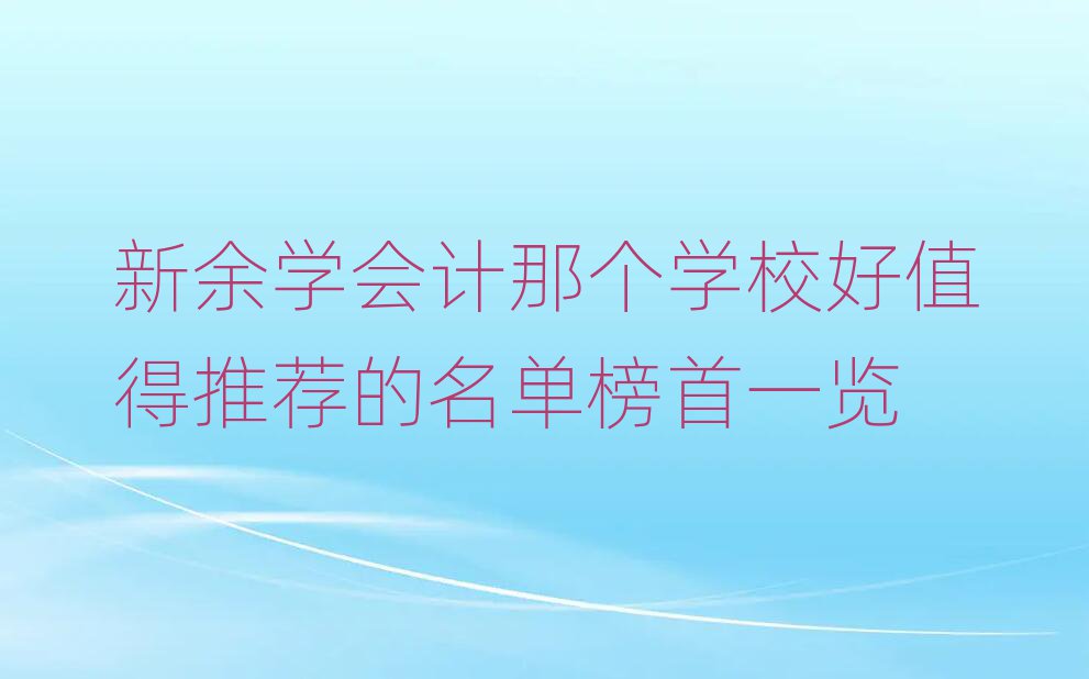 W(xu)(hu)Ӌ(j)ǂ(g)W(xu)Уֵ]ΰһ[