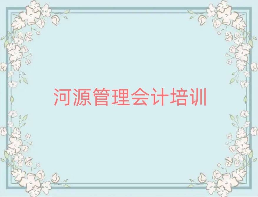 Դ̹Ӌ(j)ČW(xu)Уΰ׹