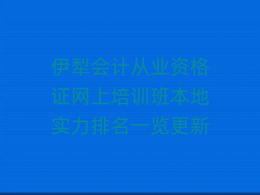 ӋĘI(y)YCW(wng)Ӗ౾،һ[