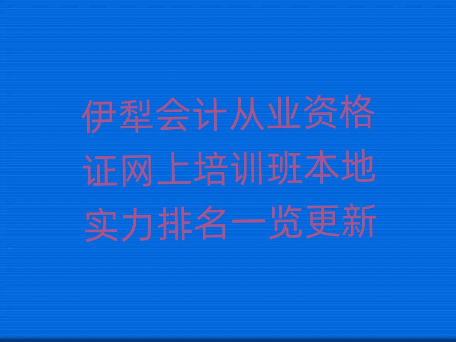 ӋĘI(y)YCW(wng)Ӗ౾،һ[