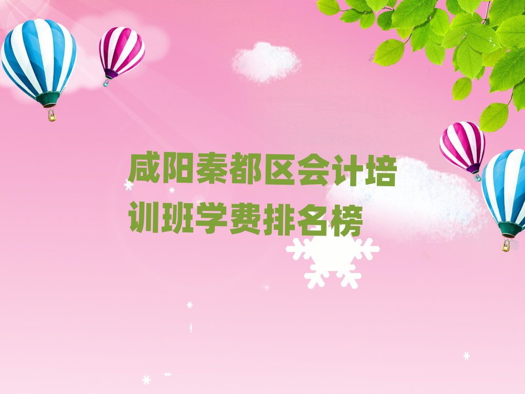 ض^(q)(hu)Ӌ(j)Ӗ(xn)W(xu)M(fi)