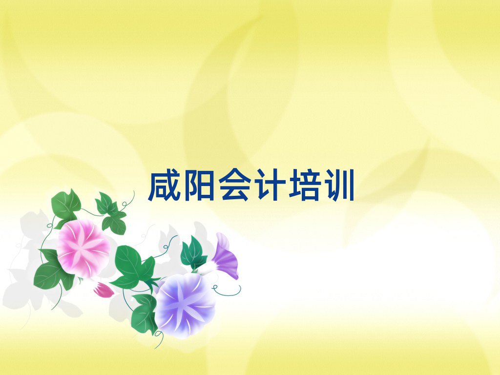 ض^(q)(hu)Ӌ(j)Ӗ(xn)W(xu)M(fi)