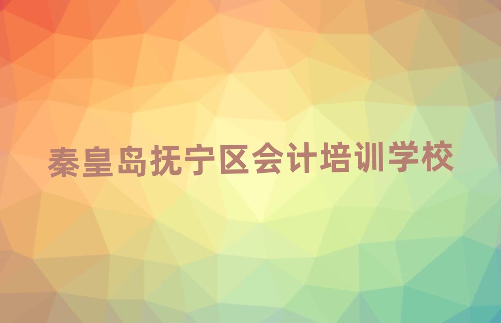 ػʍuጎ^(q)W(xu)(hu)Ӌ(j)ČW(xu)Уǰʮ