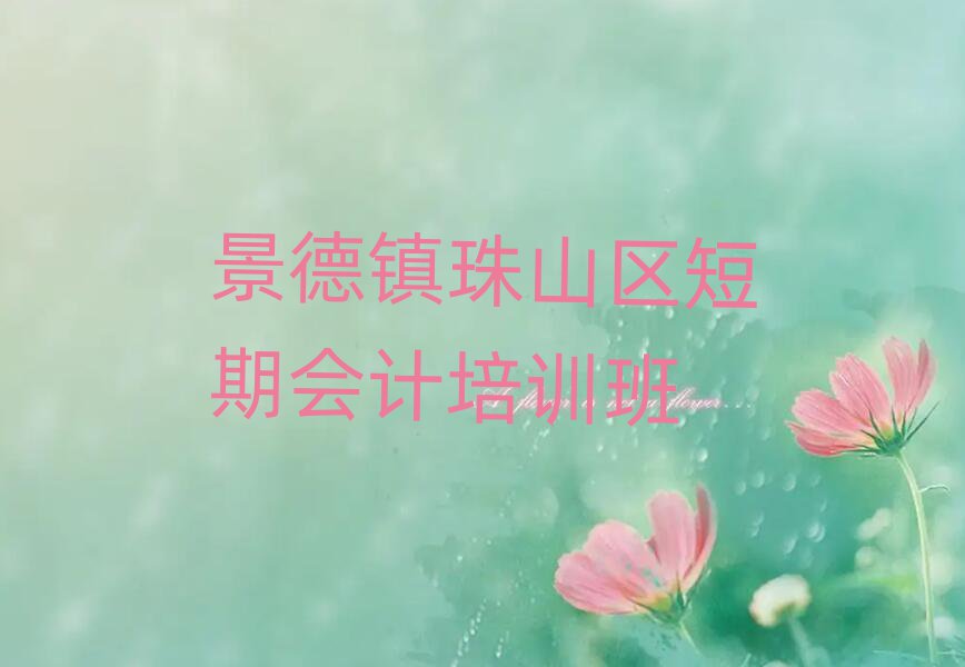 (zhn)ɽ^(q)ڕӋ(j)Ӗ(xn)