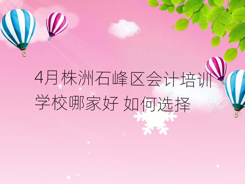 4ʯ^(q)(hu)Ӌ(j)Ӗ(xn)W(xu)УļҺ x
