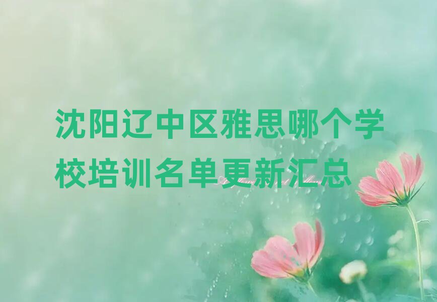 |Ѕ^(q)˼ĂWУӖθR