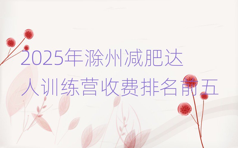 2025ݜp_(d)Ӗ(xn)IMǰ