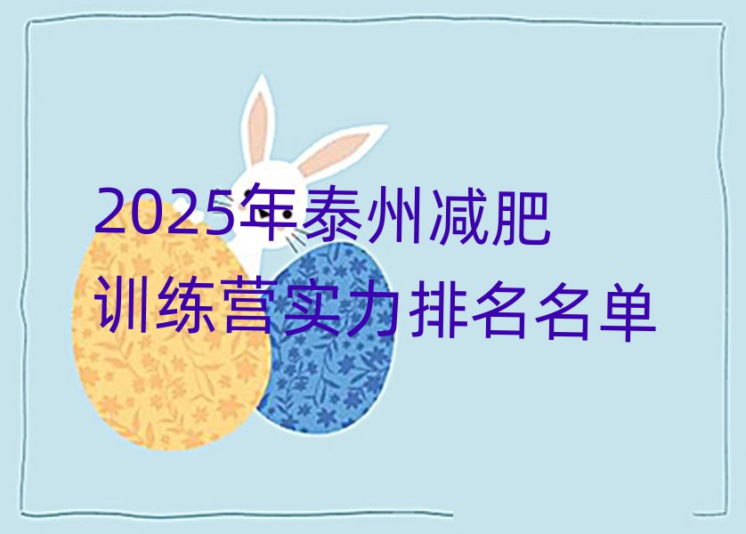 2025̩ݜpӖ(xn)I(yng)(sh)