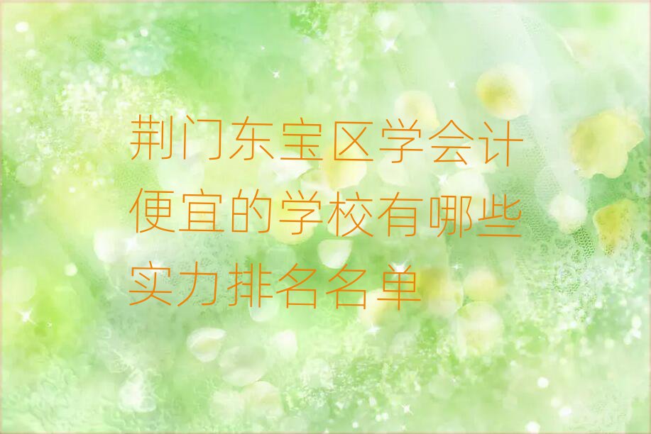 GT|^(q)W(xu)Ӌ(j)˵ČW(xu)УЩ(sh)