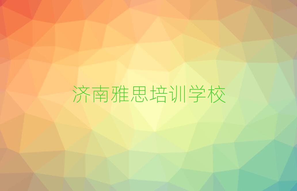 2025ϝꖅ^(q)˼õ˼Ӗ(xn)n