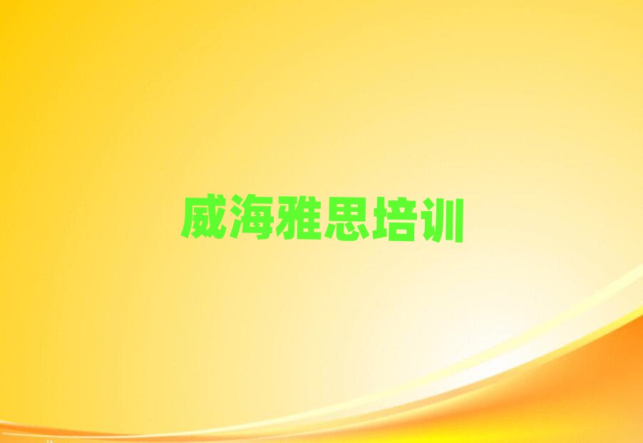 ĵǅ^(q)Ă(g)˼Ӗ(xn)W(xu)У
