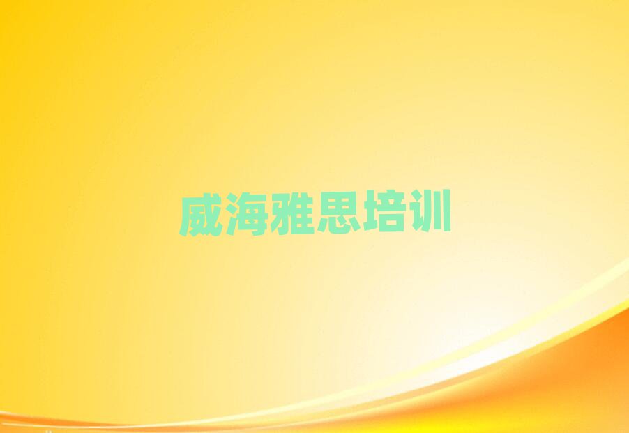 ĵǅ^(q)Ă(g)˼Ӗ(xn)W(xu)У