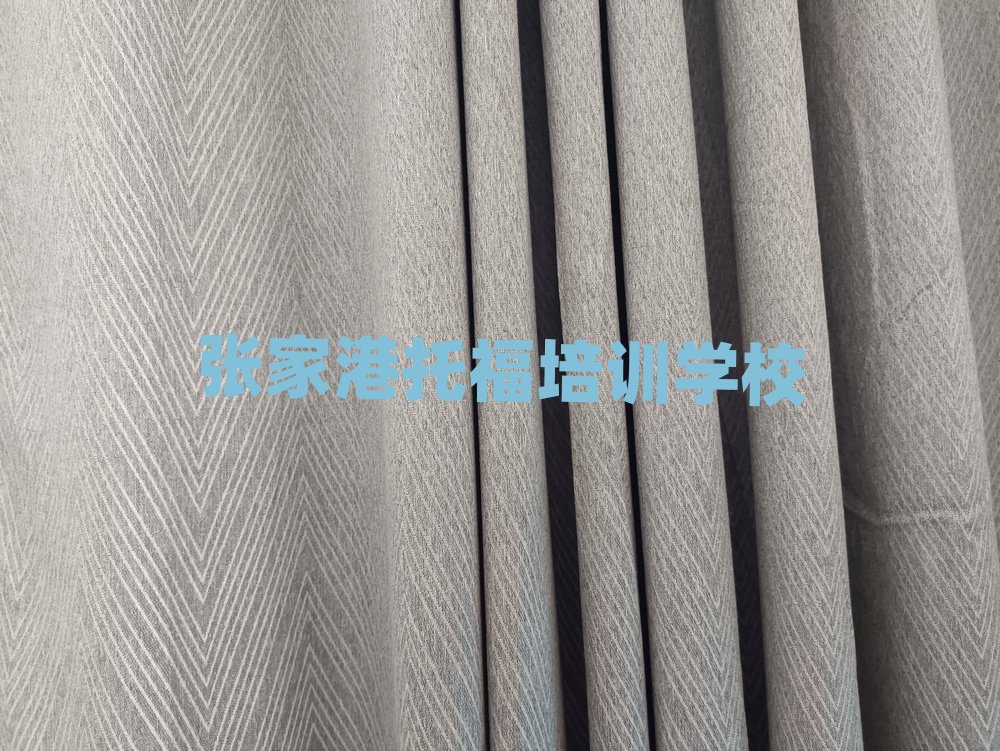 4月張家港托福培訓(xùn)學(xué)校排名top10