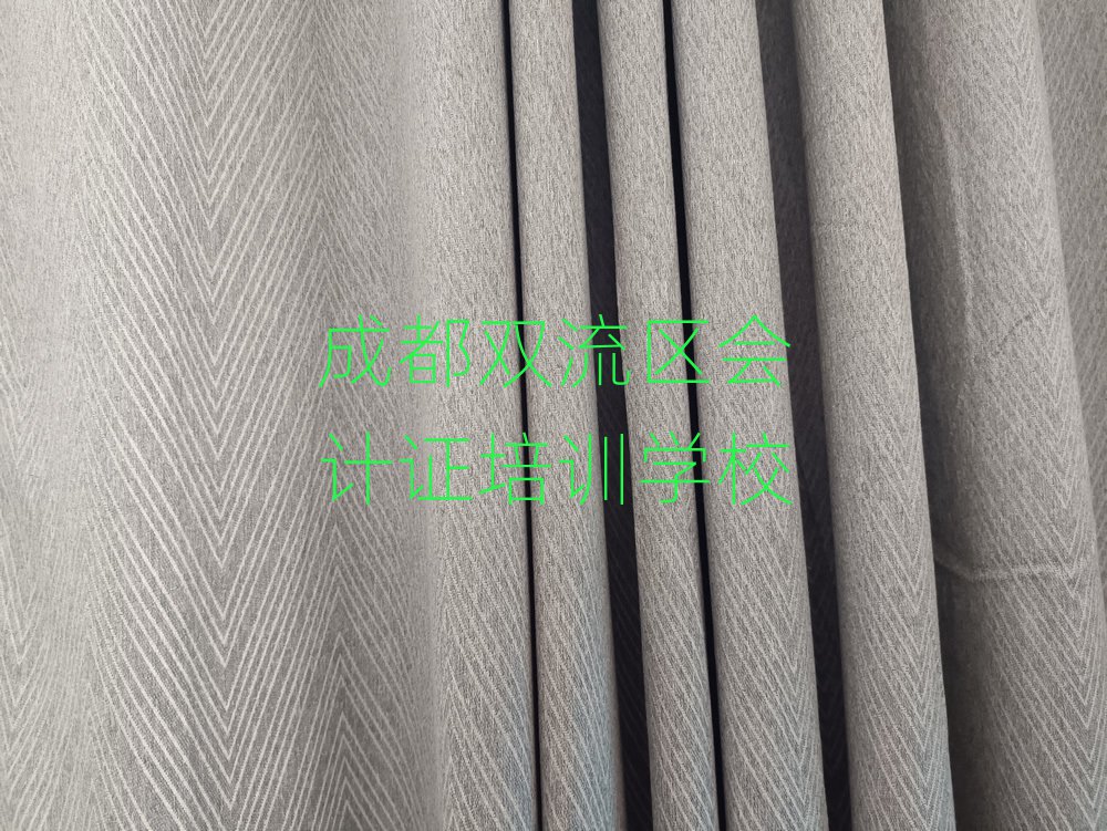 成都雙流區(qū)會計證哪里找會計證培訓班排名top10