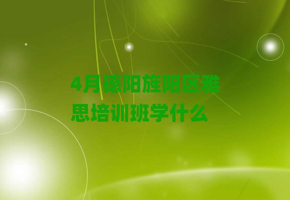 4µꖅ^(q)˼Ӗ(xn)W(xu)ʲô