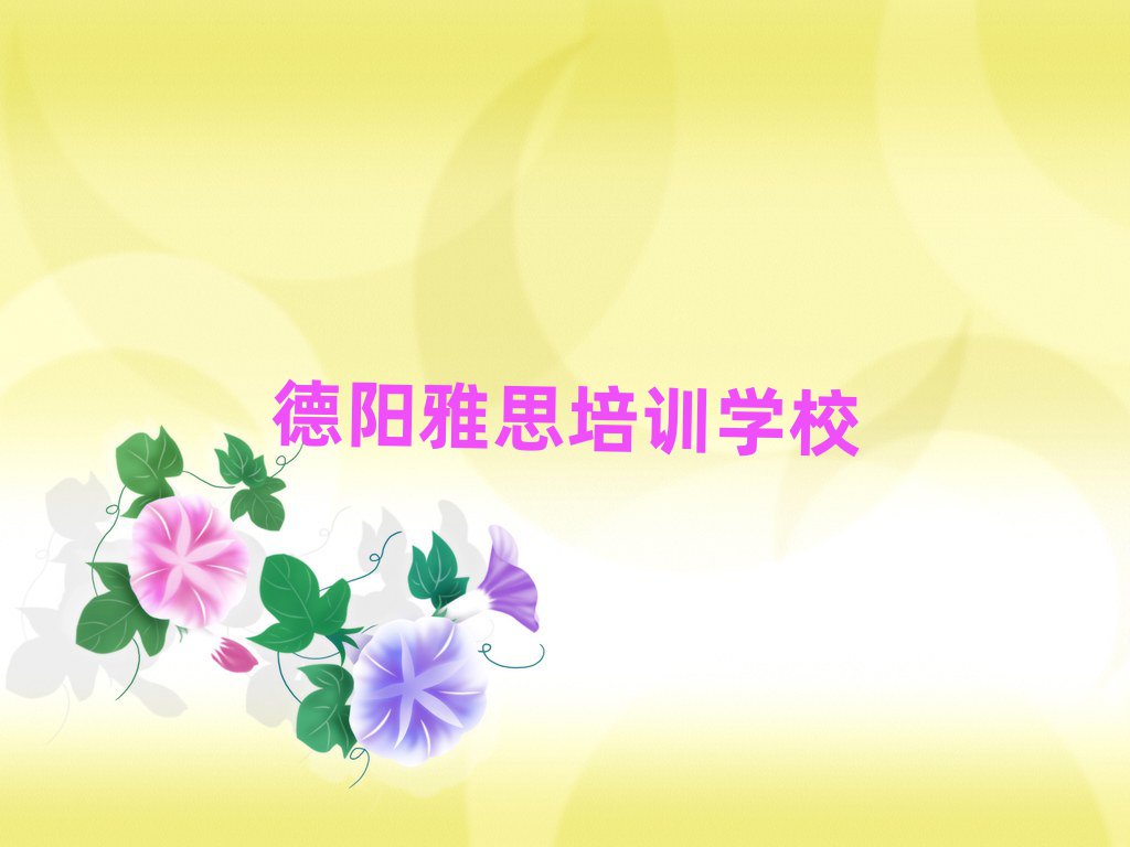 4µꖅ^(q)˼Ӗ(xn)W(xu)ʲô