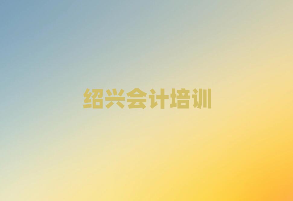 4½BdW(xu)ӋČW(xu)У